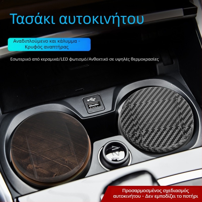 LED κεραμικό τασάκι αυτοκινήτου, μοντέλο 027, με χαρακτική, διπλής χρήσης για οικία και αυτοκίνητο