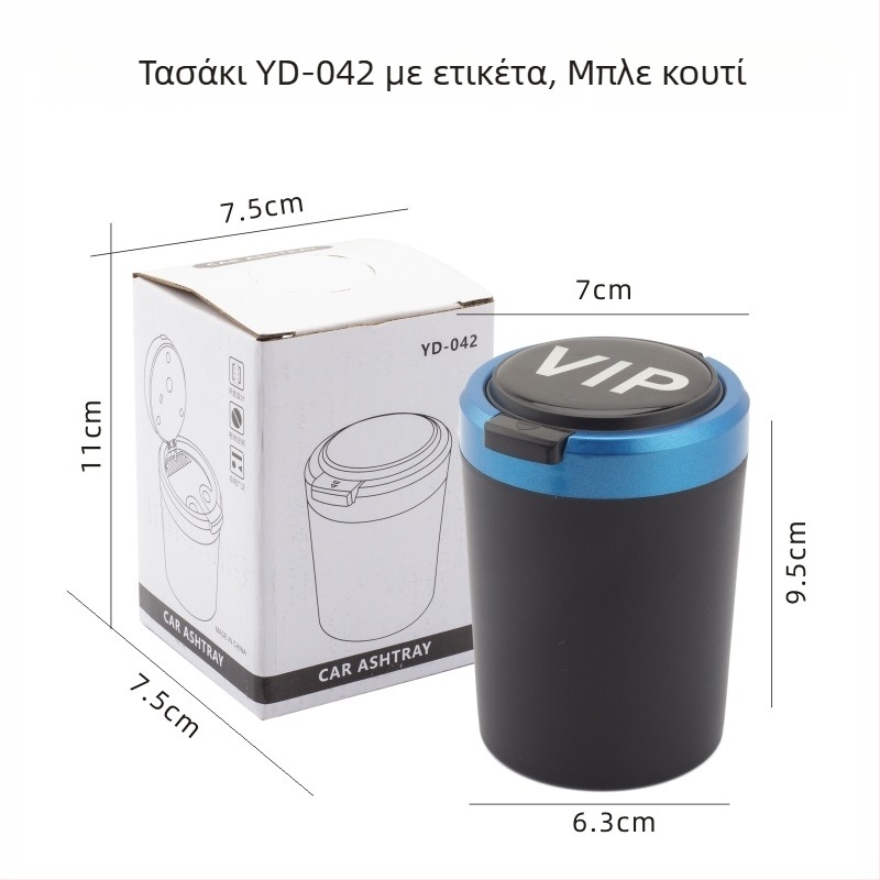 Τασάκι αυτοκινήτου, κατασκευή από πλαστικό, μοντέλο 042, μάρκα Bosheng, βάρος 118 g, διαδικασία παραγωγής: τήξη