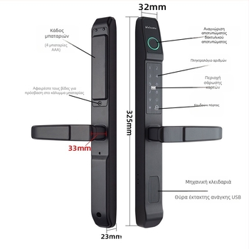 Κλειδί πόρτας με δακτυλικό αποτύπωμα H33 – Αδιάβροχο ηλεκτρονικό κλείδωμα για στενές και συρόμενες πόρτες; Χρόνος σάρωσης <0,5 s; Πάχος πόρτας 2,5 cm ή μεγαλύτερο; Ζωής 2.000.000 κύκλοι; Τροφοδοσία DC.