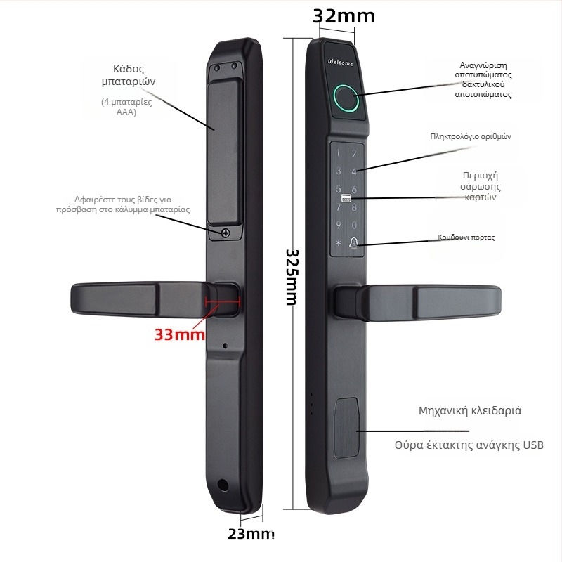 Κλειδί πόρτας με δακτυλικό αποτύπωμα H33 – Αδιάβροχο ηλεκτρονικό κλείδωμα για στενές και συρόμενες πόρτες; Χρόνος σάρωσης <0,5 s; Πάχος πόρτας 2,5 cm ή μεγαλύτερο; Ζωής 2.000.000 κύκλοι; Τροφοδοσία DC.
