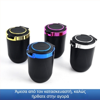 Τασάκι αυτοκινήτου με καπάκι, ABS + μεταλλική εσωτερική επένδυση; μοντέλο 69; διεργασία έγχυσης; βάρος 100 g; καθολικό για οχήματα