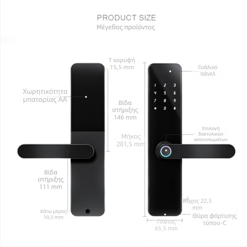 F7pro+ Έξυπνο κλειδί πόρτας με ανάγνωση δακτυλικού αποτυπώματος για ξύλινες πόρτες — 100 αποθηκευμένα αποτυπώματα, σάρωση 0,1 s, υποστηρίζει κωδικό πρόσβασης, κάρτα και απομακρυσμένο άνοιγμα