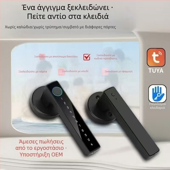 Bowdeu Bd-l01 3D αναγνώριση προσώπου για πόρτα, έξυπνο σύστημα πρόσβασης με κωδικό, αποτύπωμα και κάρτα — 50 ομάδες αποτυπωμάτων, 110 ομάδες κωδικών, 110 ομάδες καρτών, χρόνος σάρωσης <0,01 s