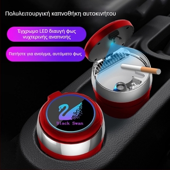 Έξυπνο τασάκι αυτοκινήτου με RGB φωτισμό που αναπνέει, ABS/κεραμική, μοντέλα Y12/Y13, βάρος 275g/175g, διαθέσιμη παραμετροποίηση