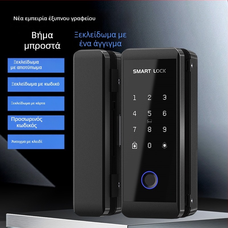 JD-S6 Κλειδαριά για γυάλινη πόρτα με αποτύπωμα και κωδικό | Αποθηκεύονται 50 αποτυπώματα, σάρωση 0,3 s, τροφοδοσία 6V (4 AA), διάρκεια ζωής 250k κύκλοι, ασύρματο ξεκλείδωμα