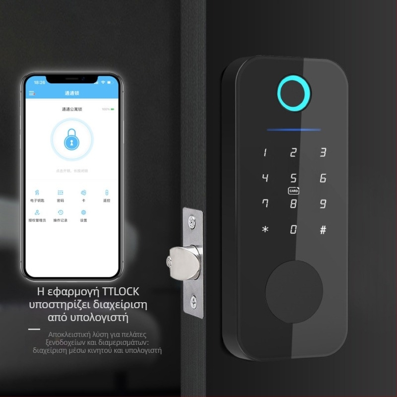 Έξυπνο κλειδί πόρτας με αποτύπωμα FF01 — αποθήκευση 100 δακτυλικών αποτυπωμάτων, πάνω από 1.000.000 ξεκλειδώσεις, σάρωση σε 0,1 δευτερόλεπτο, εύρος λειτουργίας -30 έως 70°C, κατάλληλο για ξενοδοχεία, γραφεία και ενοικιαζόμενα.