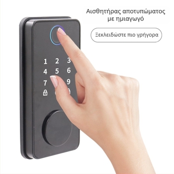 Smart Maker Af05 Κλειδαριά πόρτας με αποτύπωμα - 100 αποθηκευμένα δακτυλικά, 100000 κύκλοι ξεκλειδώματος, σάρωση <1s, τροφοδοσία DC, ξεκλείδωμα με κωδικό/κλειδί/απομακρυσμένο