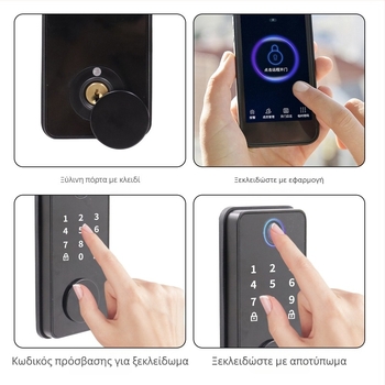 Smart Maker Af05 Κλειδαριά πόρτας με αποτύπωμα - 100 αποθηκευμένα δακτυλικά, 100000 κύκλοι ξεκλειδώματος, σάρωση <1s, τροφοδοσία DC, ξεκλείδωμα με κωδικό/κλειδί/απομακρυσμένο