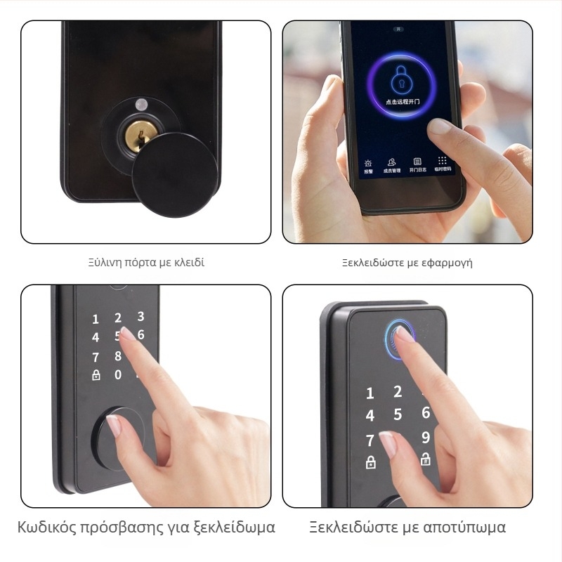 Smart Maker Af05 Κλειδαριά πόρτας με αποτύπωμα - 100 αποθηκευμένα δακτυλικά, 100000 κύκλοι ξεκλειδώματος, σάρωση <1s, τροφοδοσία DC, ξεκλείδωμα με κωδικό/κλειδί/απομακρυσμένο