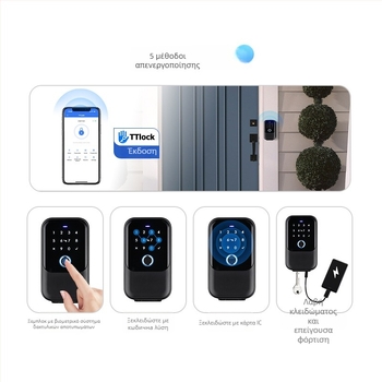 Εξωτερική αδιάβροχη έξυπνη θήκη κλειδιών με βιομετρικό, PIN ή κάρτα πρόσβασης, έλεγχο μέσω εφαρμογής — 100 αποθηκεύσεις δακτυλικού αποτυπώματος; >10.000 ξεκλειδώσεις; σάρωση <1s; -25 έως 60°C; 200k–300k κύκλοι