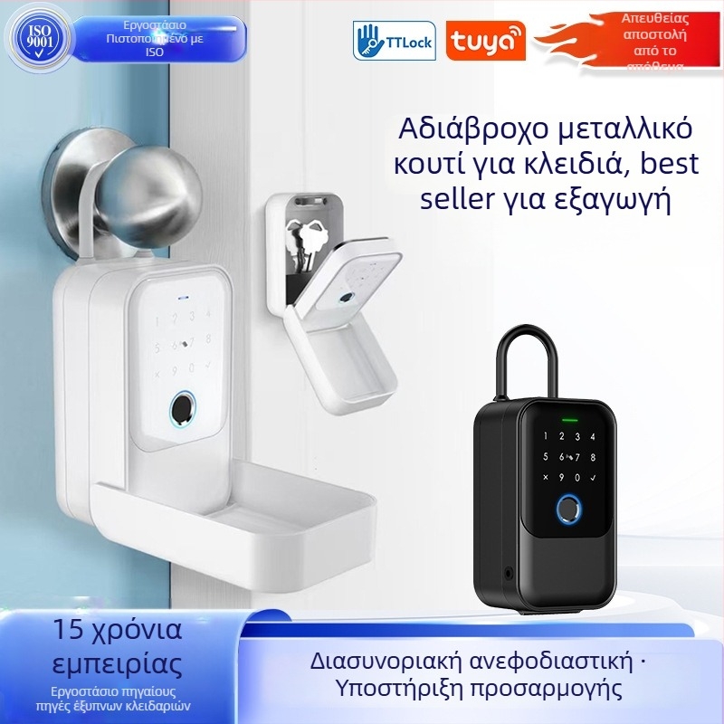 Εξωτερική αδιάβροχη έξυπνη θήκη κλειδιών με βιομετρικό, PIN ή κάρτα πρόσβασης, έλεγχο μέσω εφαρμογής — 100 αποθηκεύσεις δακτυλικού αποτυπώματος; >10.000 ξεκλειδώσεις; σάρωση <1s; -25 έως 60°C; 200k–300k κύκλοι