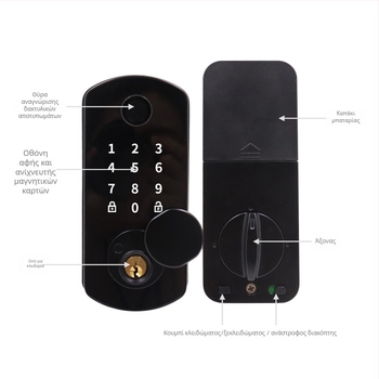AF07 Έξυπνη Κλειδαριά με αποτύπωμα και κωδικό - 100 αποτυπώματα, 100000+ ξεκλειδώσεις, σάρωση <1s, ψευδής αναγνώριση <0,001%, λειτουργία -20°C έως 70°C