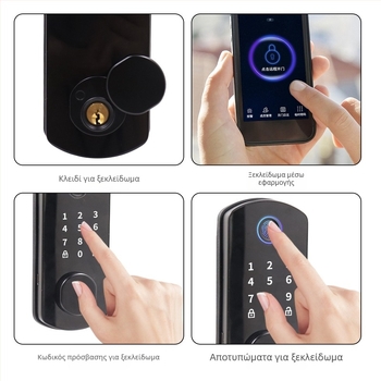 AF07 Έξυπνη Κλειδαριά με αποτύπωμα και κωδικό - 100 αποτυπώματα, 100000+ ξεκλειδώσεις, σάρωση <1s, ψευδής αναγνώριση <0,001%, λειτουργία -20°C έως 70°C