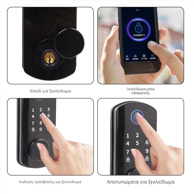 AF07 Έξυπνη Κλειδαριά με αποτύπωμα και κωδικό - 100 αποτυπώματα, 100000+ ξεκλειδώσεις, σάρωση <1s, ψευδής αναγνώριση <0,001%, λειτουργία -20°C έως 70°C