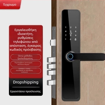 Έξυπνη κλειδαριά πόρτας με αποτύπωμα, κωδικό πρόσβασης και πρόσβαση με κάρτα για διαμερίσματα, πανσιόν και ξενοδοχεία