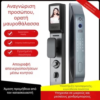 Κλειδαριά με Αναγνώριση Προσώπου και Δακτυλικό Αποτύπωμα — απομακρυσμένο ξεκλείδωμα, κωδικός και κλειδί; 100 αποθηκευμένα αποτυπώματα, πάνω από 20.000 ανοίγματα, σάρωση 0,002 s, -10 έως 60°C, DC τροφοδοσία, κατάλληλη για κύριες θύρες, ξύλινες πόρτες, πόρτε