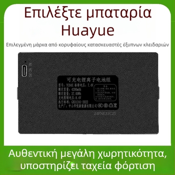 Έξυπνο κλείδωμα πόρτας με αποτύπωμα, κωδικό, κλειδί και αναγνώριση προσώπου - Αποθήκευση 100 αποτυπωμάτων, >10 000 ξεκλειδώσεις, Χρόνος σάρωσης <0.01 s, Ποσοστό ψευδούς αναγνώρισης <0.0001, Ποσοστό ψευδούς απόρριψης <0.0001