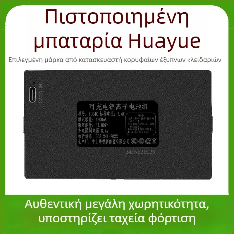 Έξυπνο κλείδωμα πόρτας με αποτύπωμα, κωδικό, κλειδί και αναγνώριση προσώπου - Αποθήκευση 100 αποτυπωμάτων, >10 000 ξεκλειδώσεις, Χρόνος σάρωσης <0.01 s, Ποσοστό ψευδούς αναγνώρισης <0.0001, Ποσοστό ψευδούς απόρριψης <0.0001