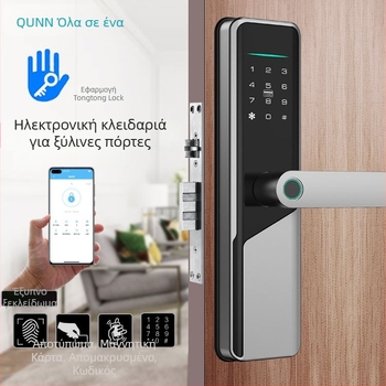 TTLock βιομετρικό smart lock με Bluetooth, ημι-αυτόματη πόρτα διαμερίσματος για ξύλινες πόρτες, ψηφιακή κάρτα, κωδικός και εξ αποστάσεως ξεκλείδωμα | Αποθήκευση δακτυλικών αποτυπωμάτων 50; >100000 ξεκλειδώσεις; χρόνος σάρωσης <0.01 s; FAR <0.001; FRR <0.01