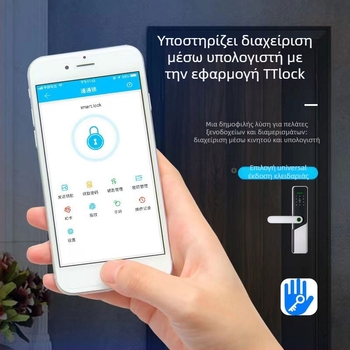 TTLock βιομετρικό smart lock με Bluetooth, ημι-αυτόματη πόρτα διαμερίσματος για ξύλινες πόρτες, ψηφιακή κάρτα, κωδικός και εξ αποστάσεως ξεκλείδωμα | Αποθήκευση δακτυλικών αποτυπωμάτων 50; >100000 ξεκλειδώσεις; χρόνος σάρωσης <0.01 s; FAR <0.001; FRR <0.01
