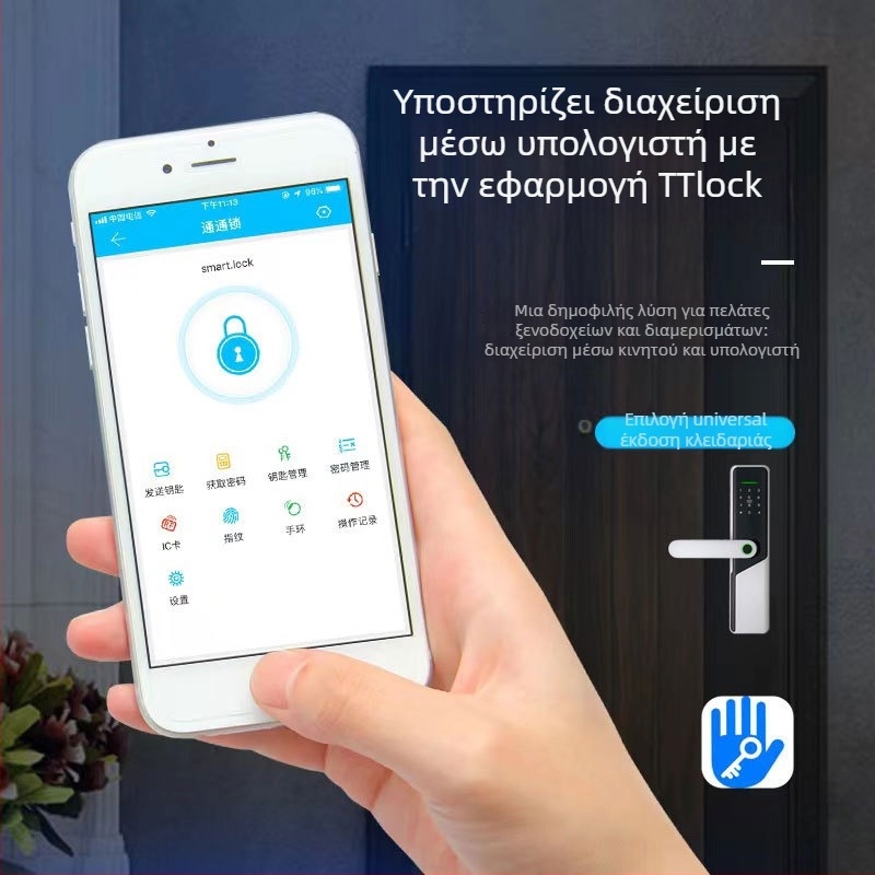 TTLock βιομετρικό smart lock με Bluetooth, ημι-αυτόματη πόρτα διαμερίσματος για ξύλινες πόρτες, ψηφιακή κάρτα, κωδικός και εξ αποστάσεως ξεκλείδωμα | Αποθήκευση δακτυλικών αποτυπωμάτων 50; >100000 ξεκλειδώσεις; χρόνος σάρωσης <0.01 s; FAR <0.001; FRR <0.01