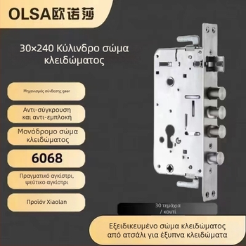 Onosa S8 Κλειδαριά από πλήρες ατσάλι με μηχανισμό γραναζιών, κωδικό και ανάγνωση αποτυπώματος; Μοντέλο S8, αποθήκευση αποτυπώματος 1, 23 ανοίγματα, σάρωση <1s, ρεύμα AC