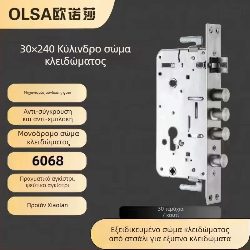 Onosa S8 Κλειδαριά από πλήρες ατσάλι με μηχανισμό γραναζιών, κωδικό και ανάγνωση αποτυπώματος; Μοντέλο S8, αποθήκευση αποτυπώματος 1, 23 ανοίγματα, σάρωση <1s, ρεύμα AC