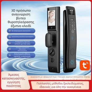 S958max Έξυπνη κλειδαριά πόρτας με αποτύπωμα, αναγνώριση προσώπου, βιντεο-θυροτηλέφωνο, κωδικό πρόσβασης και απομακρυσμένο ξεκλείδωμα μέσω κινητού