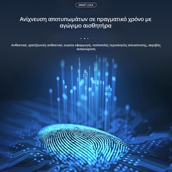 Έξυπνο κλειδωμα πόρτας με αποτύπωμα, κωδικό πρόσβασης και κλειδί, μοντέλο SF057; χωρητικότητα αποτυπώματος 100; >100000 ξεκλειδώσεις; χρόνος σάρωσης <1s; θερμοκρασία λειτουργίας -25°C έως 70°C