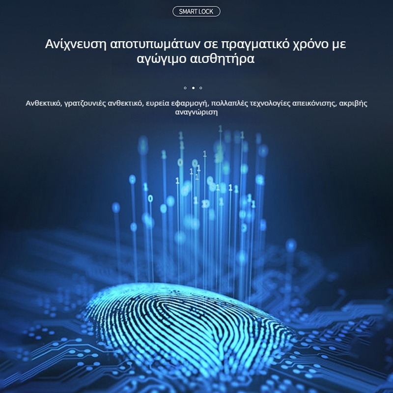 Έξυπνο κλειδωμα πόρτας με αποτύπωμα, κωδικό πρόσβασης και κλειδί, μοντέλο SF057; χωρητικότητα αποτυπώματος 100; >100000 ξεκλειδώσεις; χρόνος σάρωσης <1s; θερμοκρασία λειτουργίας -25°C έως 70°C