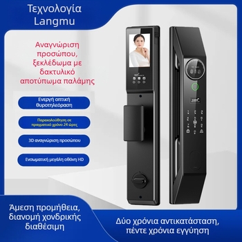 Κλειδαριά πόρτας με φλέβα παλάμης, αναγνώριση προσώπου, δακτυλικό αποτύπωμα και κωδικό πρόσβασης — τροφοδοσία AC, σάρωση <0,5 s, έξυπνο παρακολούθηση