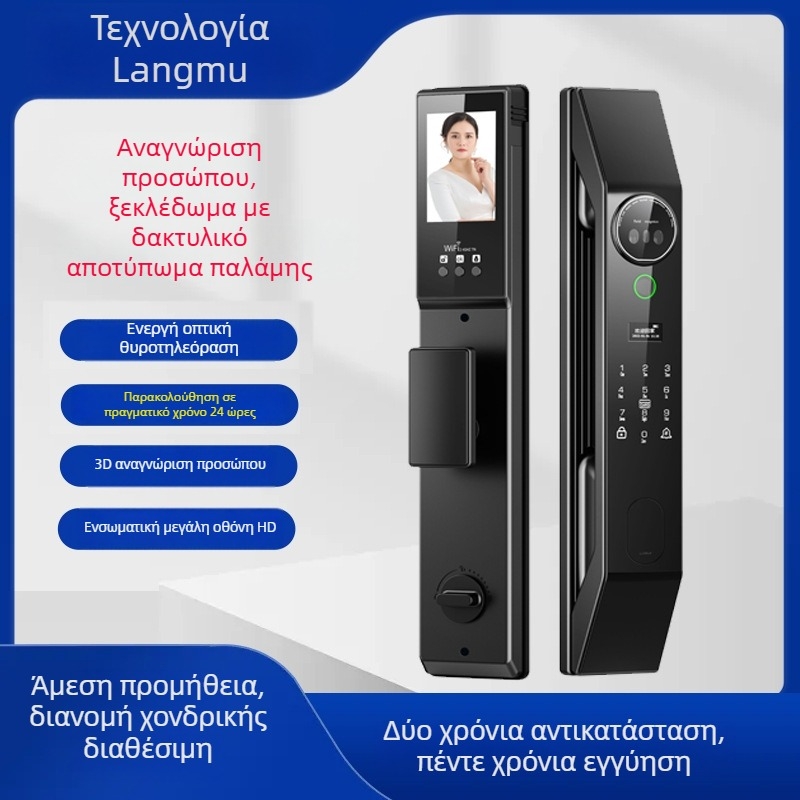 Κλειδαριά πόρτας με φλέβα παλάμης, αναγνώριση προσώπου, δακτυλικό αποτύπωμα και κωδικό πρόσβασης — τροφοδοσία AC, σάρωση <0,5 s, έξυπνο παρακολούθηση