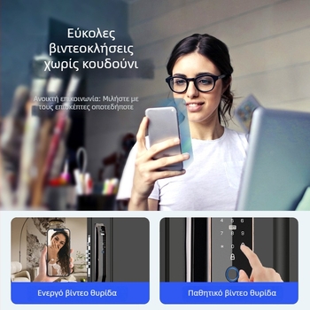Έξυπνο κλείδωμα πόρτας με αναγνώριση προσώπου | Αποθήκευση δακτυλικών αποτυπωμάτων: 100 | Αριθμός ξεκλειδώσεων: >100000 | Χρόνος σάρωσης: 0,05 δευτερόλεπτα | Λάθος αναγνώριση: 0,001%