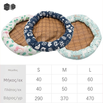 Κύκλικό καταφύγιο για κατοικίδια για γάτες και σκύλους — καμβάς, PP βαμβάκι, καλοκαιρινή επένδυση, αντιολισθητικό κάτω