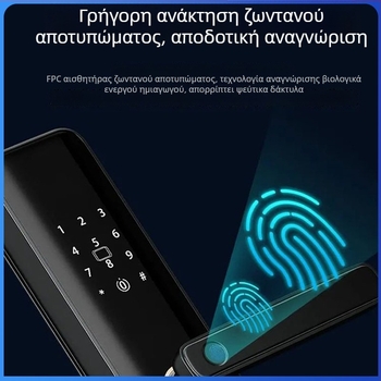 Έξυπνη πόρτα με αποτύπωμα και PIN, ασφάλεια επιπέδου C, μοντέρνος μινιμαλισμός, μοντέλο SWR-B2-4, αποθήκευση αποτυπωμάτων 30.000, ξεκλείδωμα 30.000, Solwell Technology