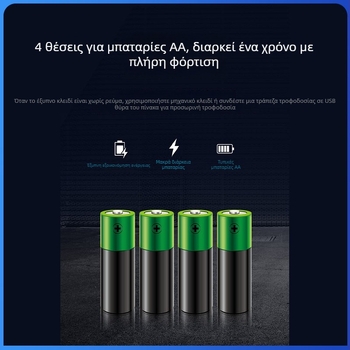 Έξυπνη πόρτα με αποτύπωμα και PIN, ασφάλεια επιπέδου C, μοντέρνος μινιμαλισμός, μοντέλο SWR-B2-4, αποθήκευση αποτυπωμάτων 30.000, ξεκλείδωμα 30.000, Solwell Technology