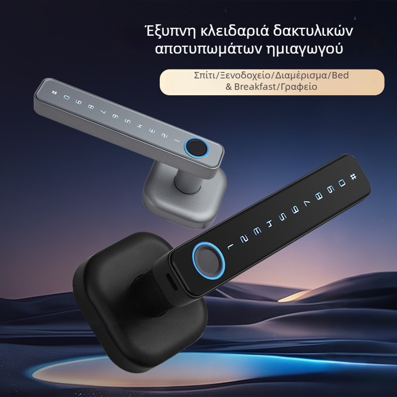 Ημιαγωγική Έξυπνη Κλειδαριά με Αποτύπωμα για Πόρτες Εισόδου, Κλειδαριά για Εσωτερικούς Χώρους με Αποτύπωμα και Κωδικό, Έξυπνη Κλειδαριά Γραφείου