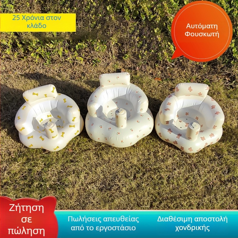 Παιδικός φουσκωτός καναπές, φιλικός προς το περιβάλλον PVC, κατάλληλος για μωρά, πάχος 0.3, βάρος 1 kg, με πλάτη, μοντέρνος μινιμαλισμός