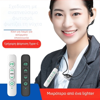 Μίνι κλιπ-intercom, 400–470 MHz, 3W, 16 κανάλια, εμβέλεια έως 3 χλμ, μπαταρία 1800 mAh
