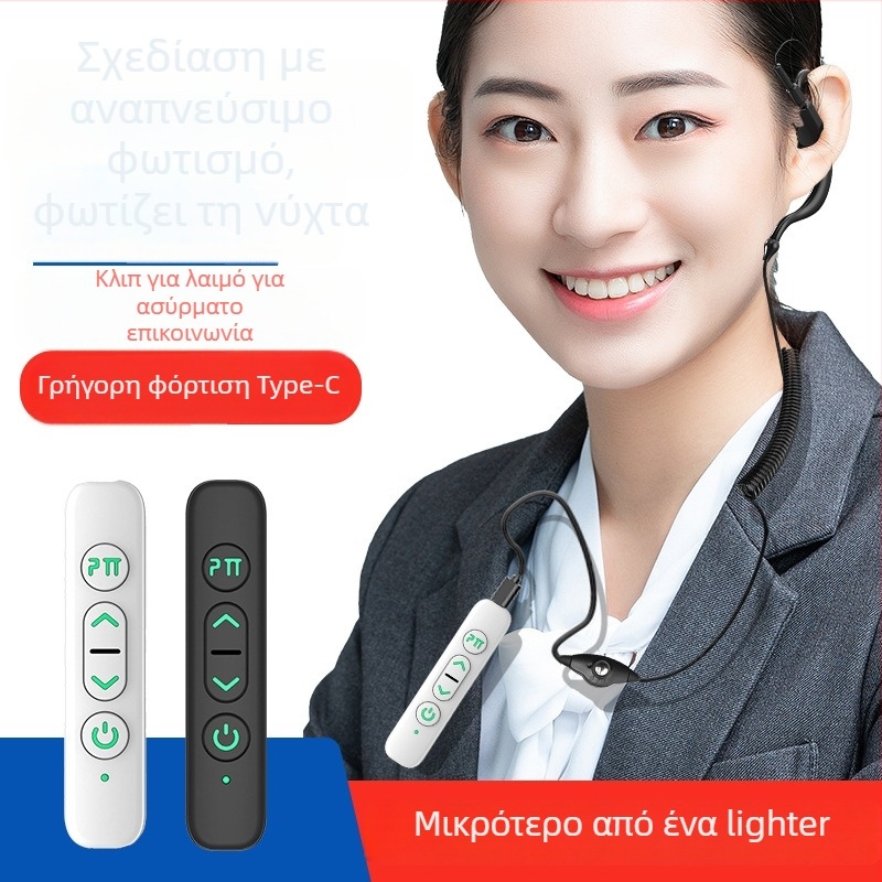 Μίνι κλιπ-intercom, 400–470 MHz, 3W, 16 κανάλια, εμβέλεια έως 3 χλμ, μπαταρία 1800 mAh