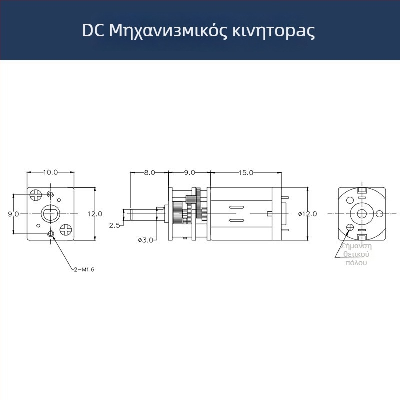Μπρούσερ DC κινητήρας με μικρογρανάζι N20, μεταλλικά γρανάζια, ROHS πιστοποιημένος, τάση DC κάτω από 36V
