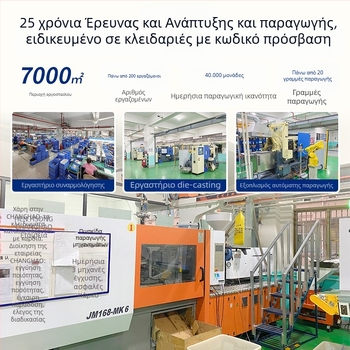 Έξυπνο κουτί κλειδιών με βιομετρικό αποτύπωμα και κωδικό πρόσβασης, αφής κουμπί πρόσβασης, περίβλημα αλουμινίου, μοντέλο CH-931-2, απόσταση βέργας κλειδώματος 25 mm, κατάλληλο για αυλές, γραφεία, ξενώνες και οικίες