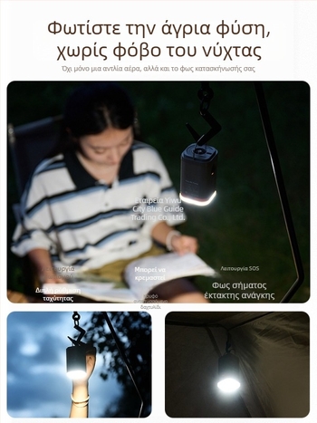 Ηλεκτρική εξωτερική αντλία αέρα για κάμπινγκ με δυνατότητα φουσκώματος και ξεφουσκώματος - φορητή για αεροστρώμα, σκηνή, καναπέ και δαχτυλίδι κολύμβησης, πολυλειτουργική (Αεροστρώμα; Συνθετικό Ύφασμα; Βάρος: Άλλο; Μέγιστο Φορτίο: Άλλο)