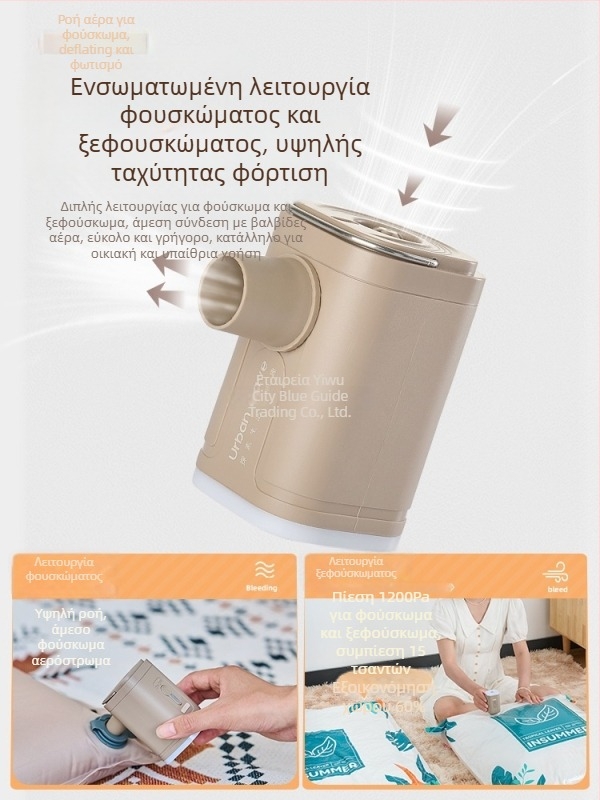 Ηλεκτρική εξωτερική αντλία αέρα για κάμπινγκ με δυνατότητα φουσκώματος και ξεφουσκώματος - φορητή για αεροστρώμα, σκηνή, καναπέ και δαχτυλίδι κολύμβησης, πολυλειτουργική (Αεροστρώμα; Συνθετικό Ύφασμα; Βάρος: Άλλο; Μέγιστο Φορτίο: Άλλο)