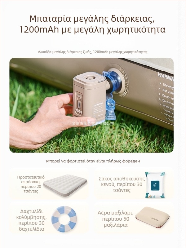Ηλεκτρική εξωτερική αντλία αέρα για κάμπινγκ με δυνατότητα φουσκώματος και ξεφουσκώματος - φορητή για αεροστρώμα, σκηνή, καναπέ και δαχτυλίδι κολύμβησης, πολυλειτουργική (Αεροστρώμα; Συνθετικό Ύφασμα; Βάρος: Άλλο; Μέγιστο Φορτίο: Άλλο)