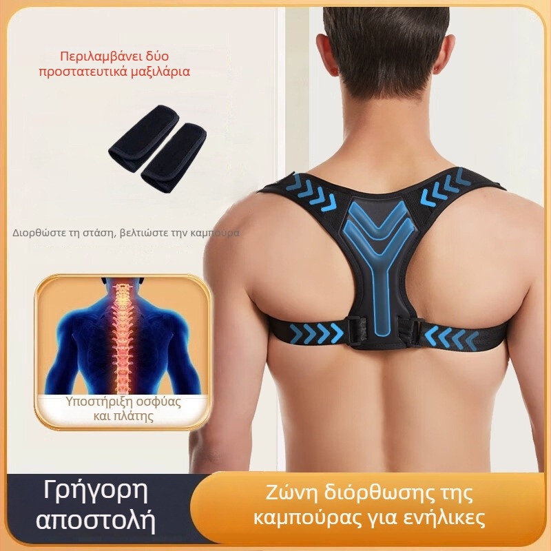 Ζώνη διόρθωσης πλάτης για ενήλικες άνδρες – Υ-σχήματος μοντέλο διόρθωσης της πλάτης, πολυεστέρας, τρισδιάστατη θέρμανση, στήριξη πλάτης, 12μηνη εγγύηση