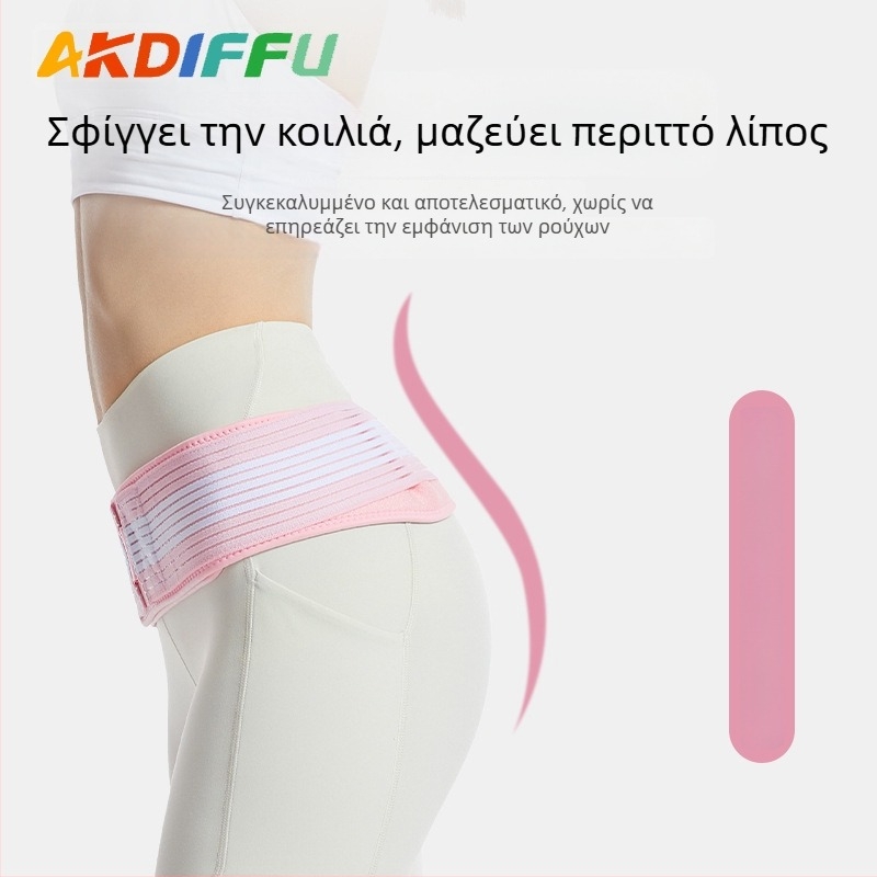 Ζώνη πυελικής σταθερότητας μετά τον τοκετό — καουτσούκ, για ενήλικες, για γυμναστήριο και τρέξιμο