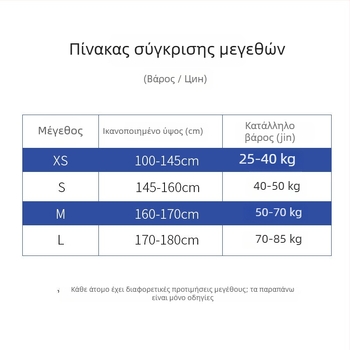 Διορθωτής στάσης για άνω μέρος σώματος – αναπνεύσιμος, δυναμική στήριξη, μοντέλο JZD, άνοιξη 2023, κωδ. 001