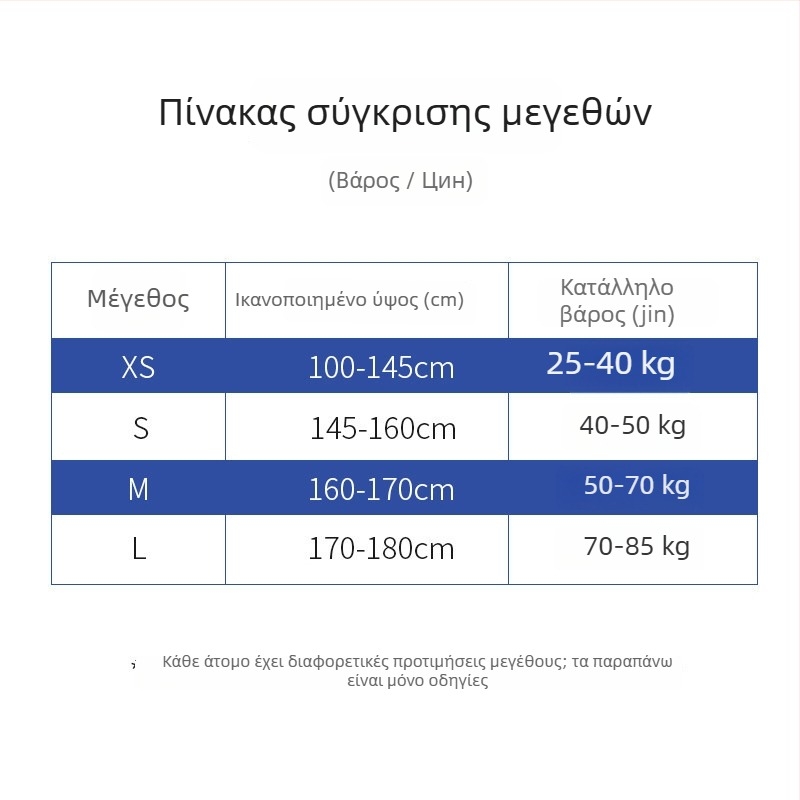 Διορθωτής στάσης για άνω μέρος σώματος – αναπνεύσιμος, δυναμική στήριξη, μοντέλο JZD, άνοιξη 2023, κωδ. 001