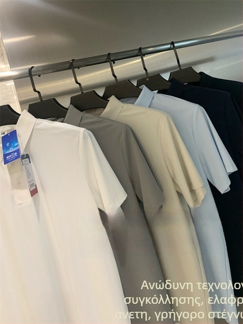 Ανδρικό κοντομάνικο polo πουκάμισο – Διαπνέον, Γρήγορο στέγνωμα, Υψηλή ελαστικότητα, Σφιχτή Εφαρμογή